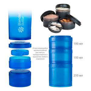 Иконка BlenderBottle Контейнеры Expansion Pak