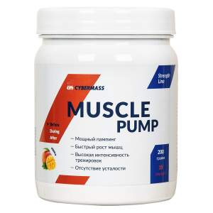 Иконка CyberMass Muscle Pump